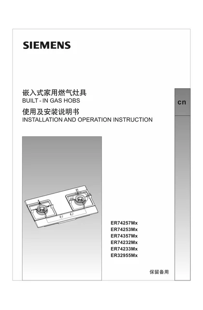 siemens 西门子 ER32955MP